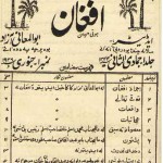 afghan mag