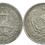 kabul rupee