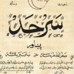 sarhad