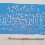 sign board