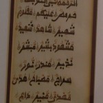 Bahari