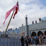 Mazar Flag