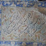 Nastaliq