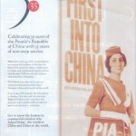 momi poster