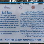 اشوکا