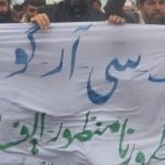 مظاهره